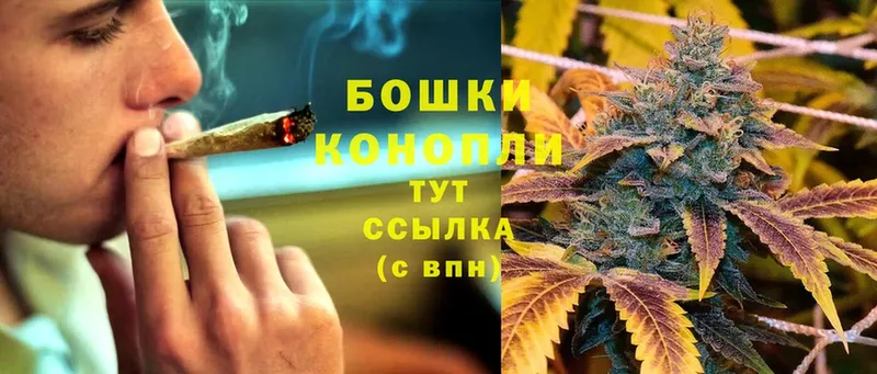 МАРИХУАНА Ganja  МЕГА как зайти  Алексин 